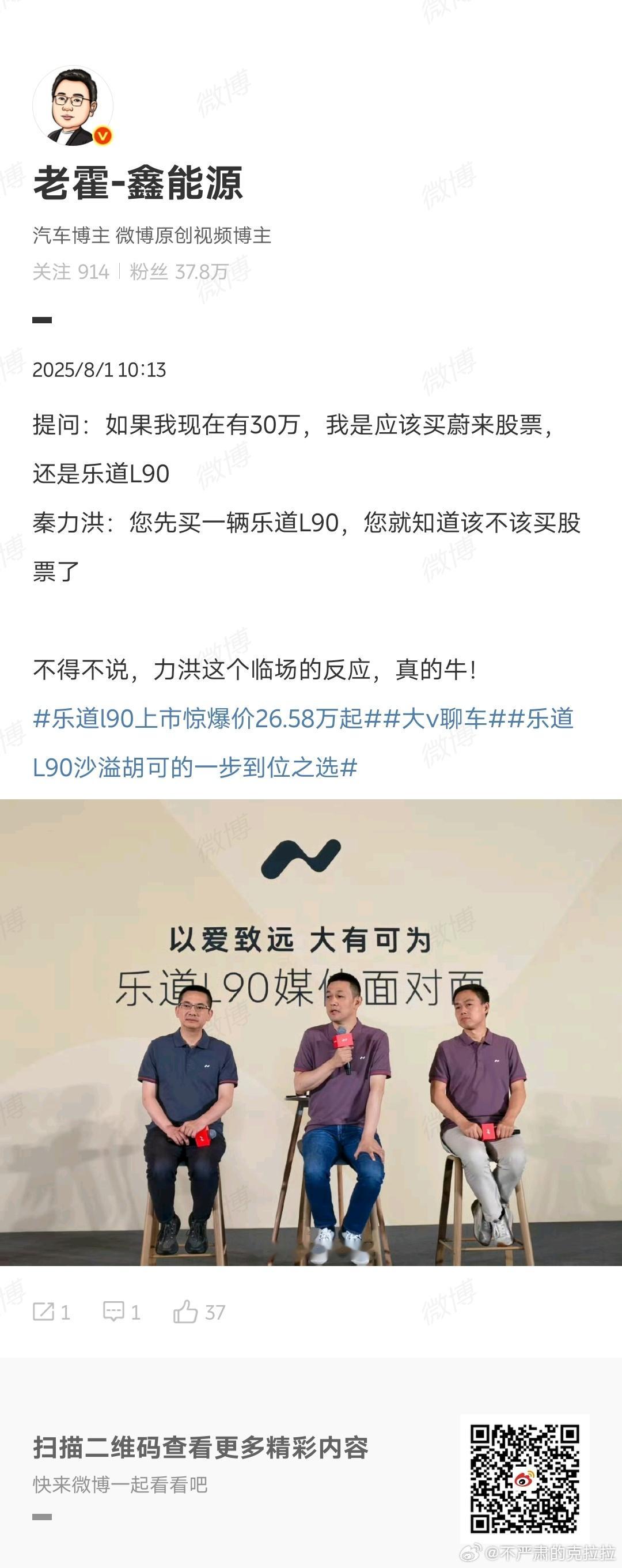 我给一条明天的微博内容建议就是把这条内容复制粘贴一下里面 90 换成 ES8明天