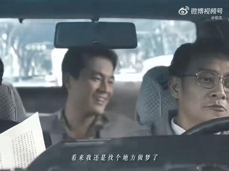 台湾间谍吃统一泡面电视剧交锋看《交锋》被这个细节逗乐，身在大陆潜伏的台湾间谍，回