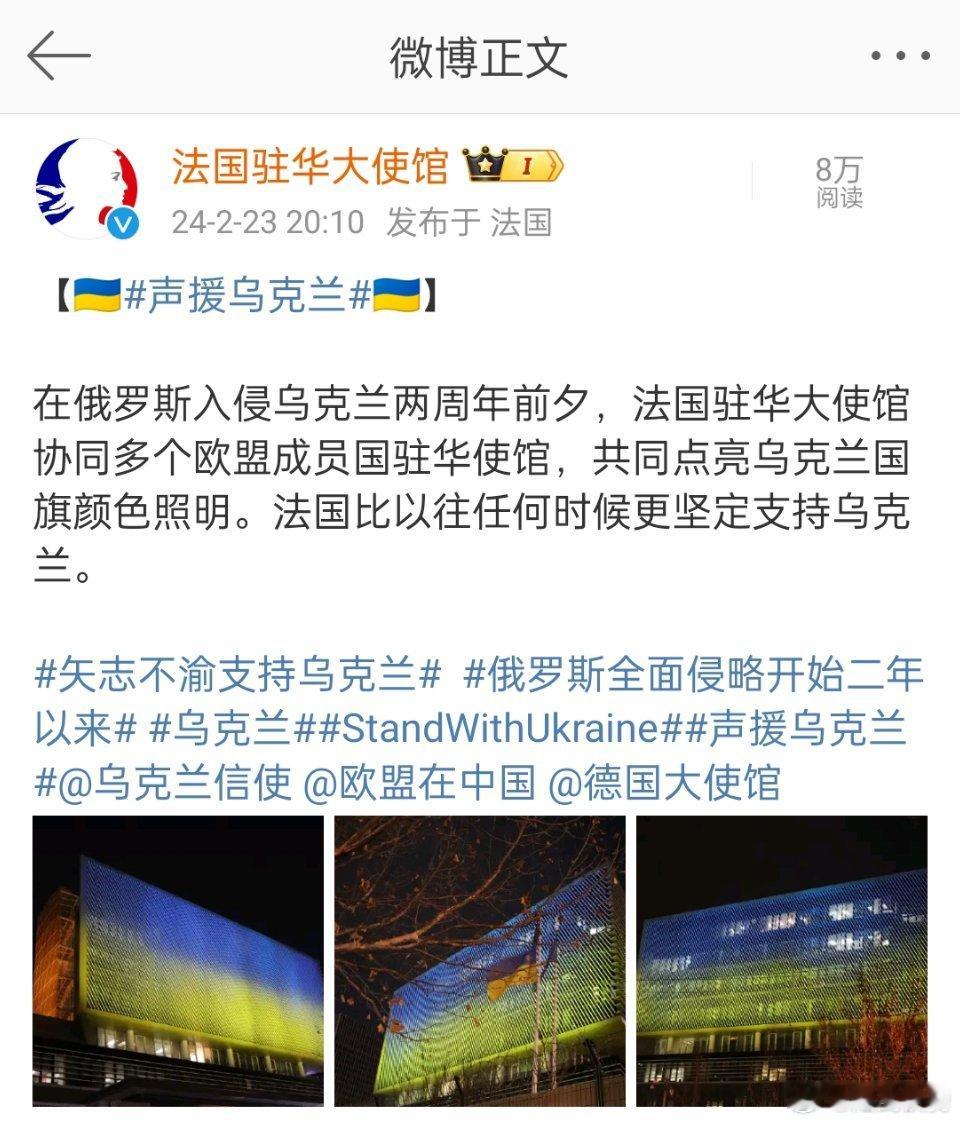 ，你跑到中国的网络上支持乌克兰，乌克兰知道吗？还矢志不渝支持乌克兰，可别侮辱了“