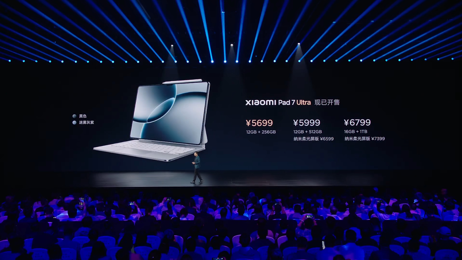 小米平板7Ultra 小米平板7Ultra售价5699元、5999元、6799元