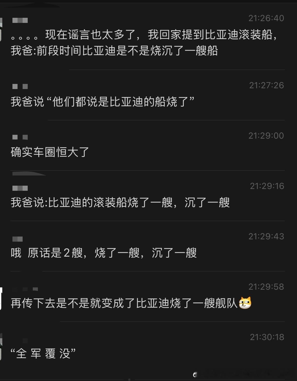 为什么会有那么多言论逆天，一眼魔怔的账号，依然能活下去？这张图就能说明一切，这就