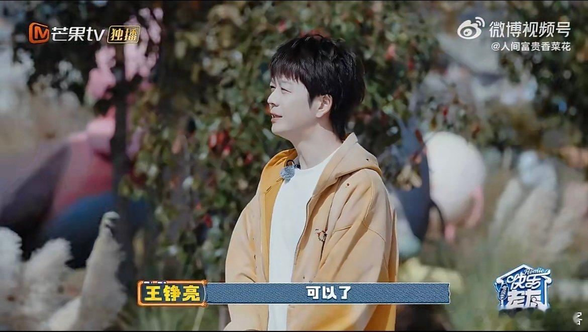 陆虎的房子 雪落下的声音 制雪机一开 DNA 直接动了！陆虎清唱《雪落下的声音》