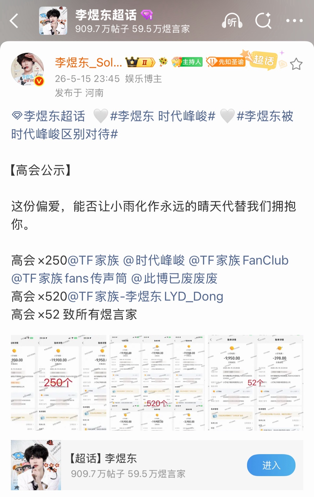 我们不讲遥远的永远只讲当下的真心 