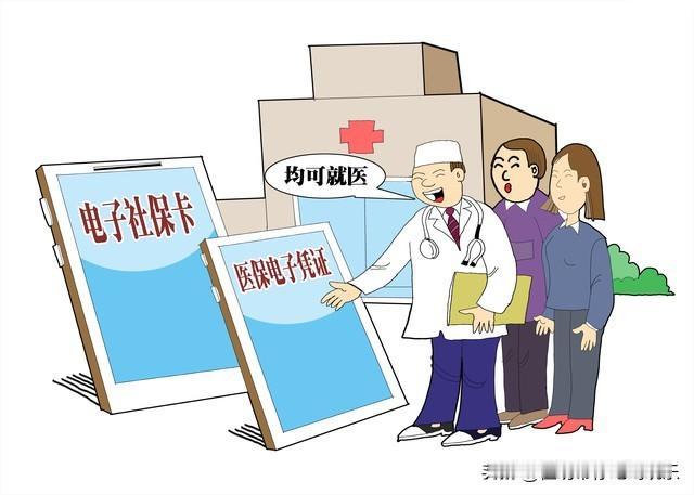 医保好消息！关系大家以后看病就医，挺重要的，你都了解吗？

近期国家医保部门发布