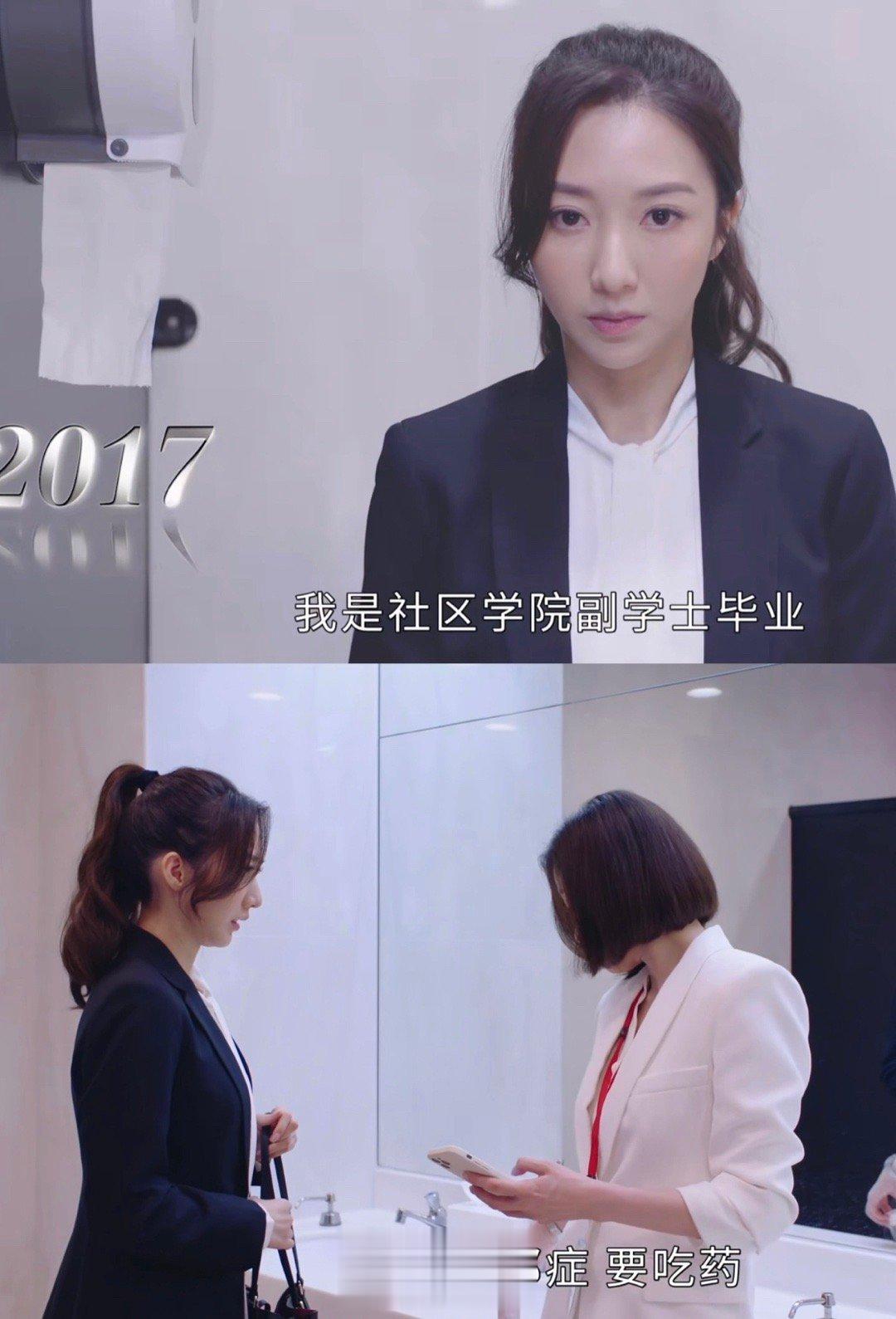 看完新闻女王三个主播的出身 好像一切都合理了晓薇家庭条件不好学历一般还有抑郁症 