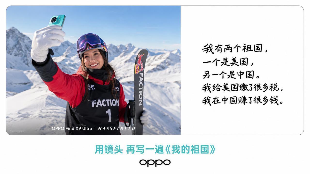 拿“在中国赚钱，去美国交税”来讨伐谷爱凌，其实，如果完全合法合规的赚钱，那么对所