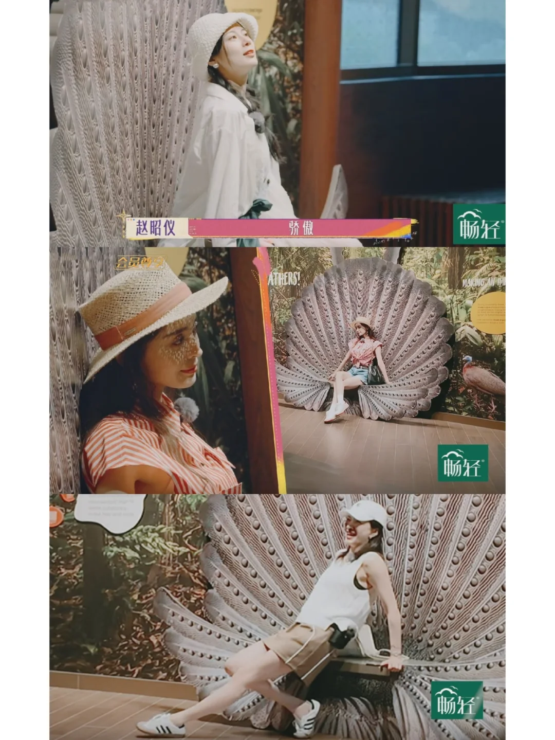 四个女明星拍指定打卡照，江疏影拼命把腿伸出去显腿长
加更版的内容也很有意思。动物...