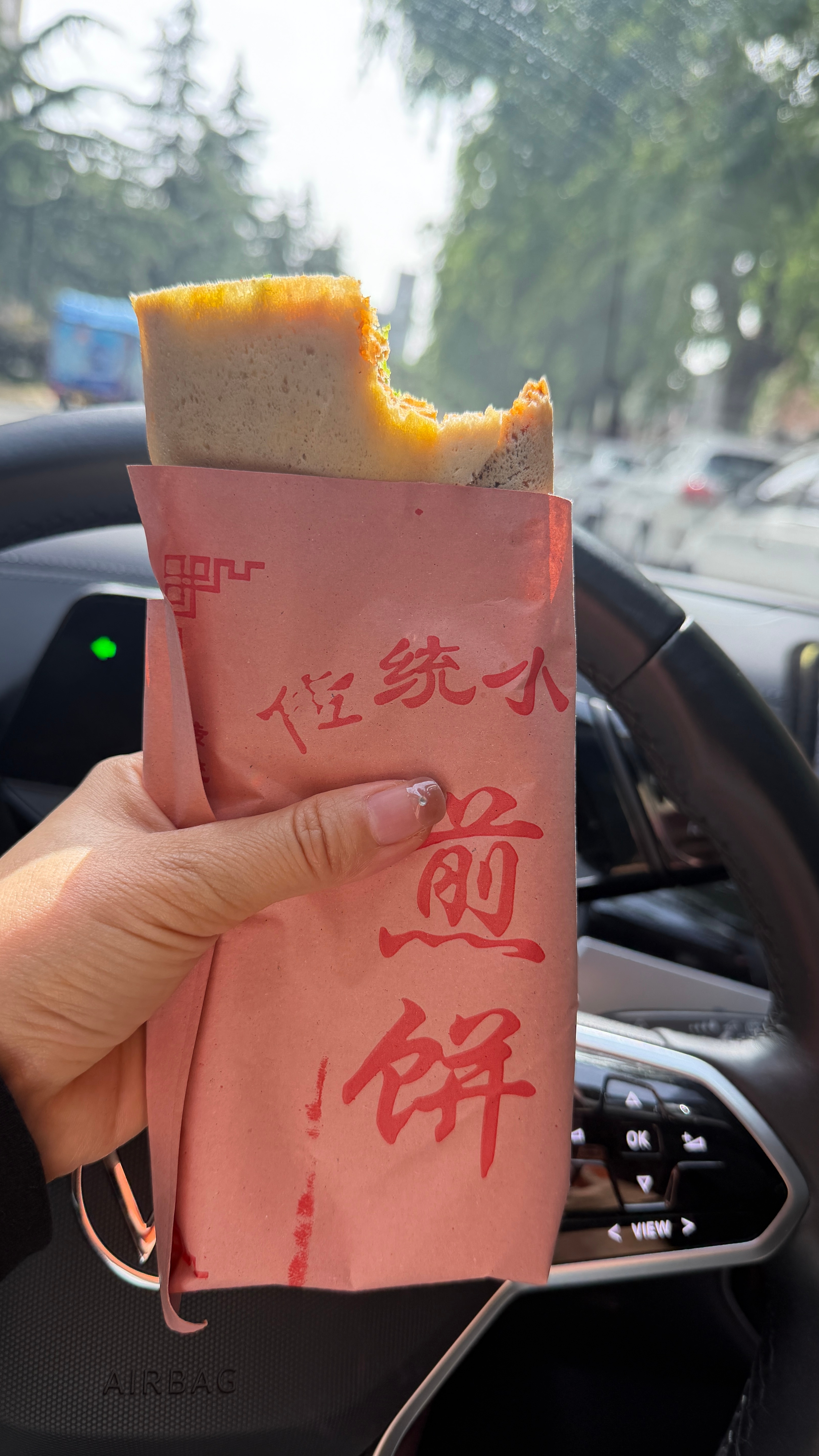 来，陪我