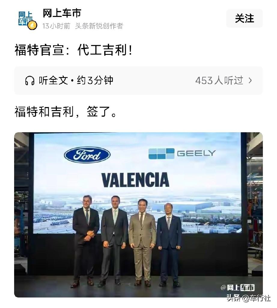 这真是风水轮流转啊
……