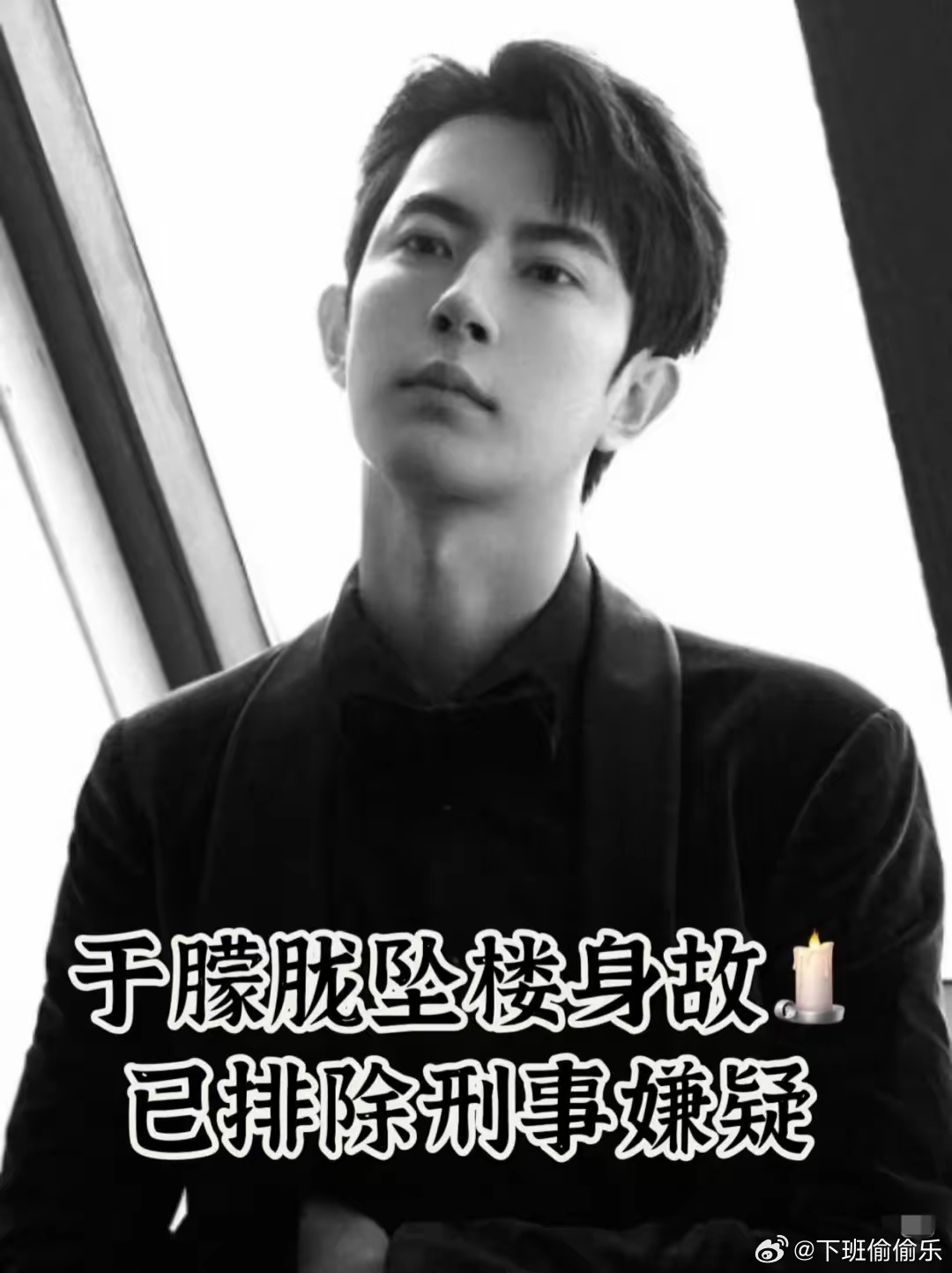 于朦胧最后一次公开露面于朦胧你骗了所有人！你不是说