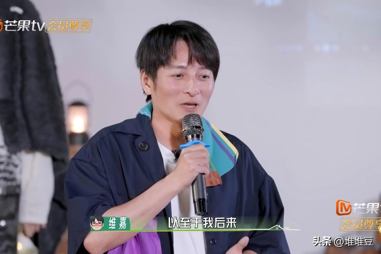 维嘉挺有自知之明的：“我的这首歌是当年五个人发专辑里头的，这首歌《以爱之名》的歌