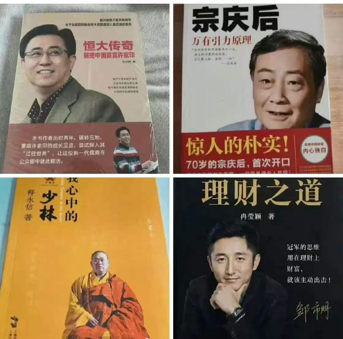 曾经被捧成了榜样，现在都塌了。
不要着急，时间会告诉我们答案，潮水退去之后，才知