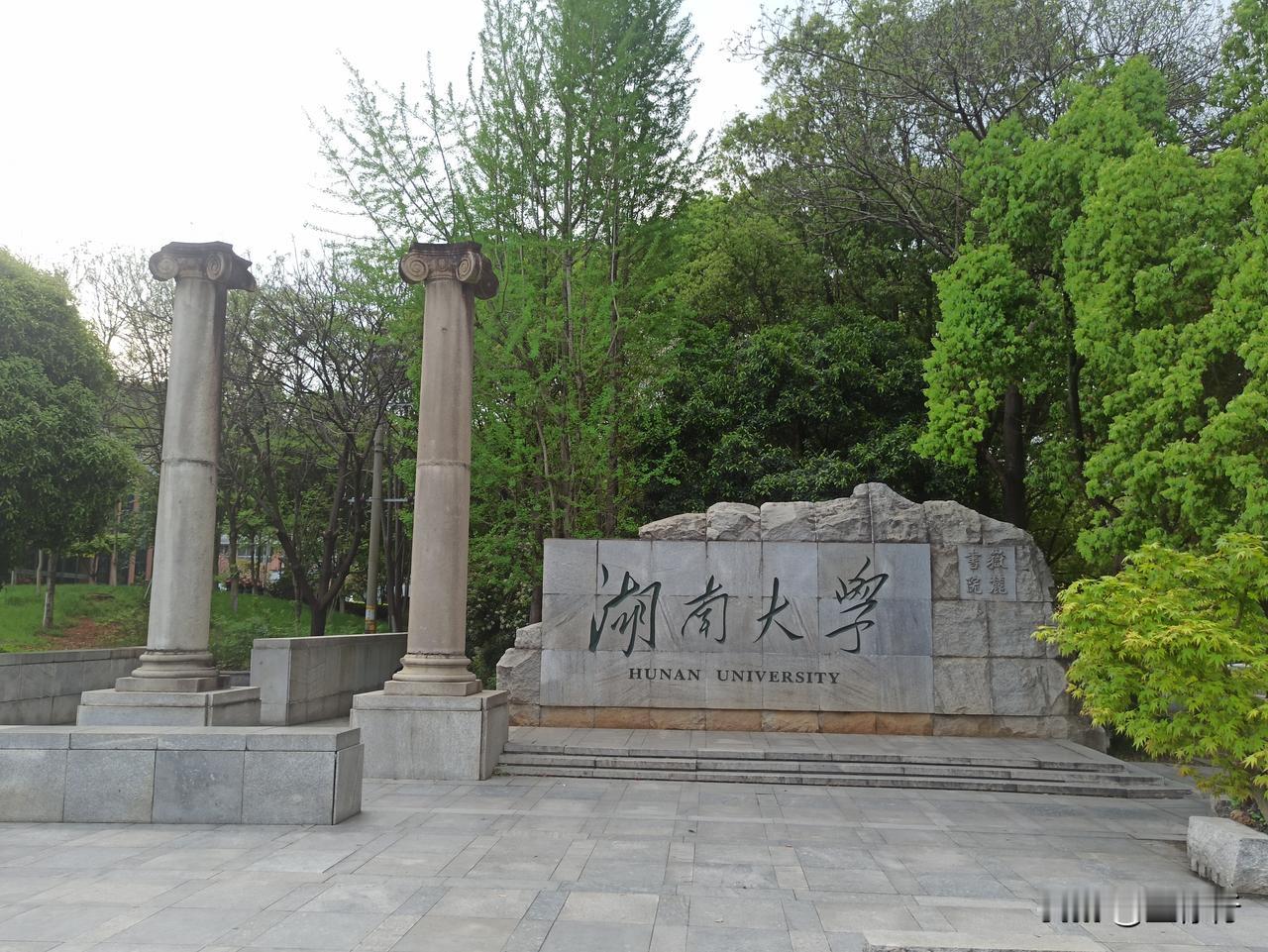 位于长沙岳麓山下的湖南大学是国内为数不多的无围墙大学。整所大学没有围墙、没有大门