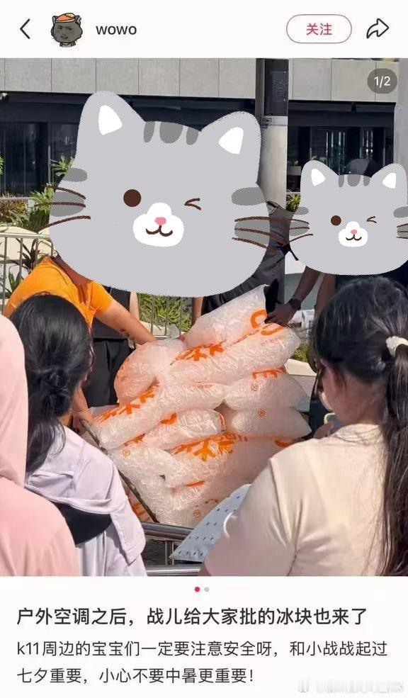 给了一块🧊？哈哈哈哈哈哈今日的笑话是霞和牛蛙给的 