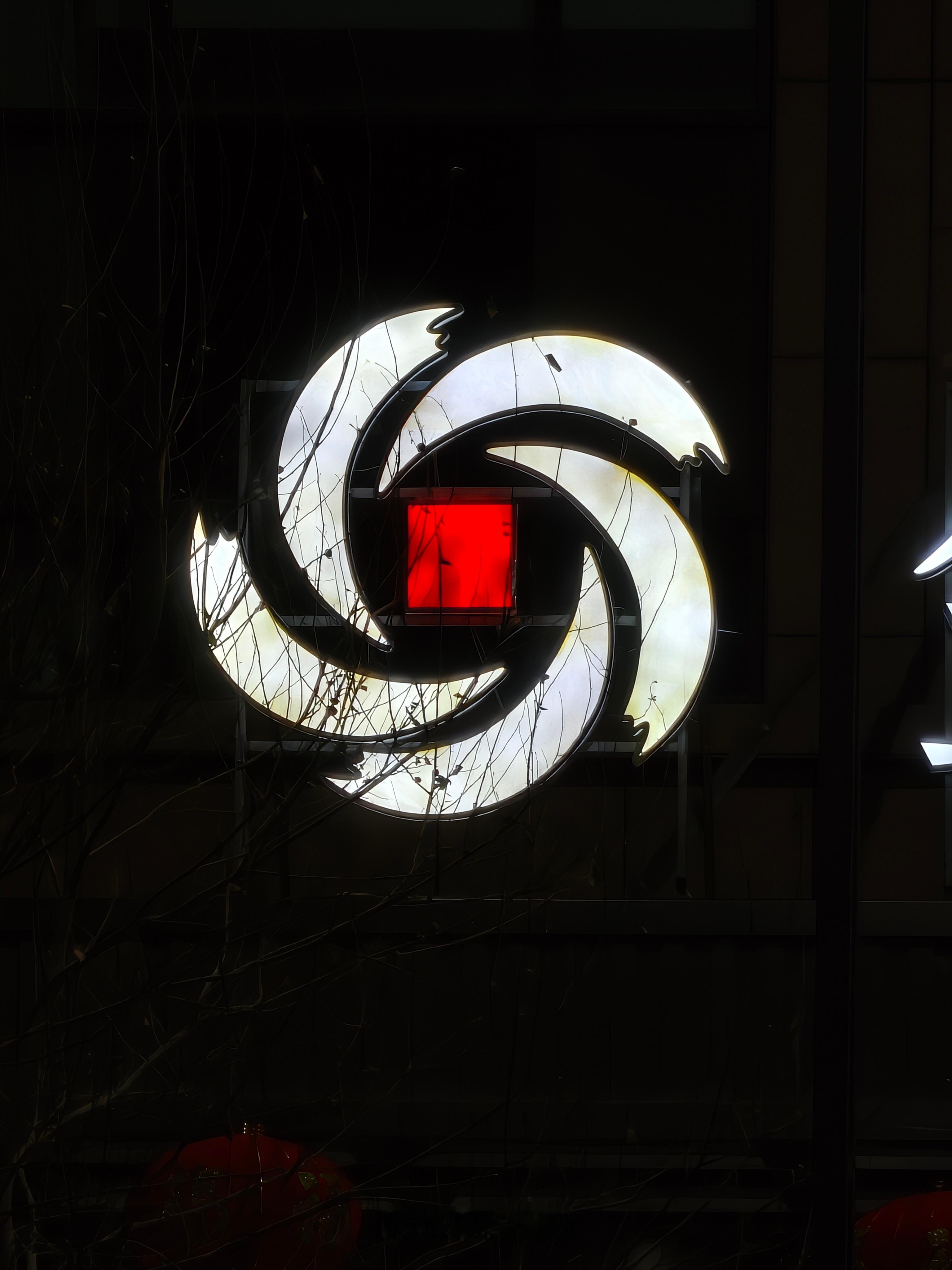 忽然觉得哪里好熟悉～