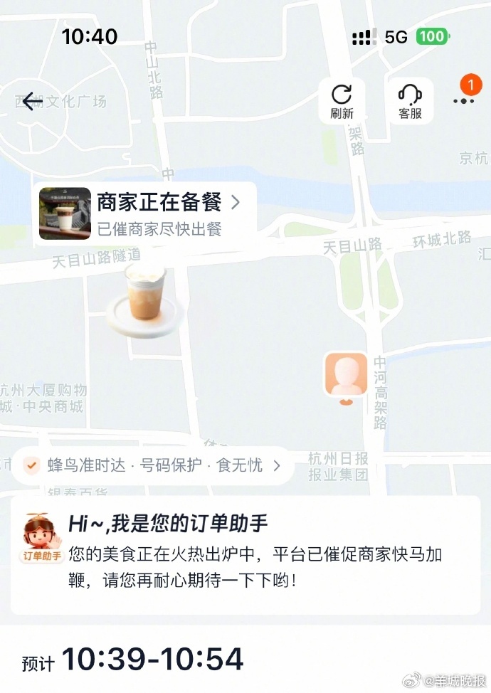 【#2个多小时100多万人抢免费奶茶# 】#奶茶店爆单# 2月6日，阿里千问AP