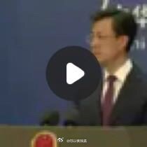 给你分享了「例行记者会」网页链接