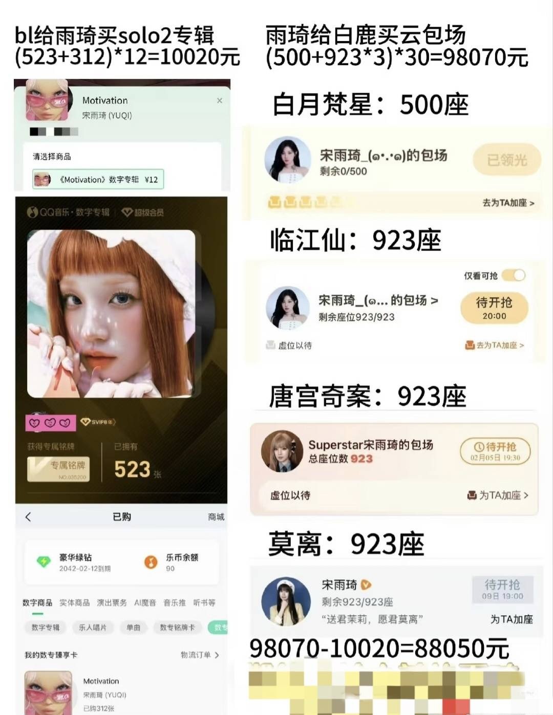 我女出中文专 记得支持