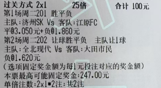 猛哥早场足球：今日实弹参考猛哥实弹参考原文：网页链接更多精彩内容：粉丝群获取罗曼