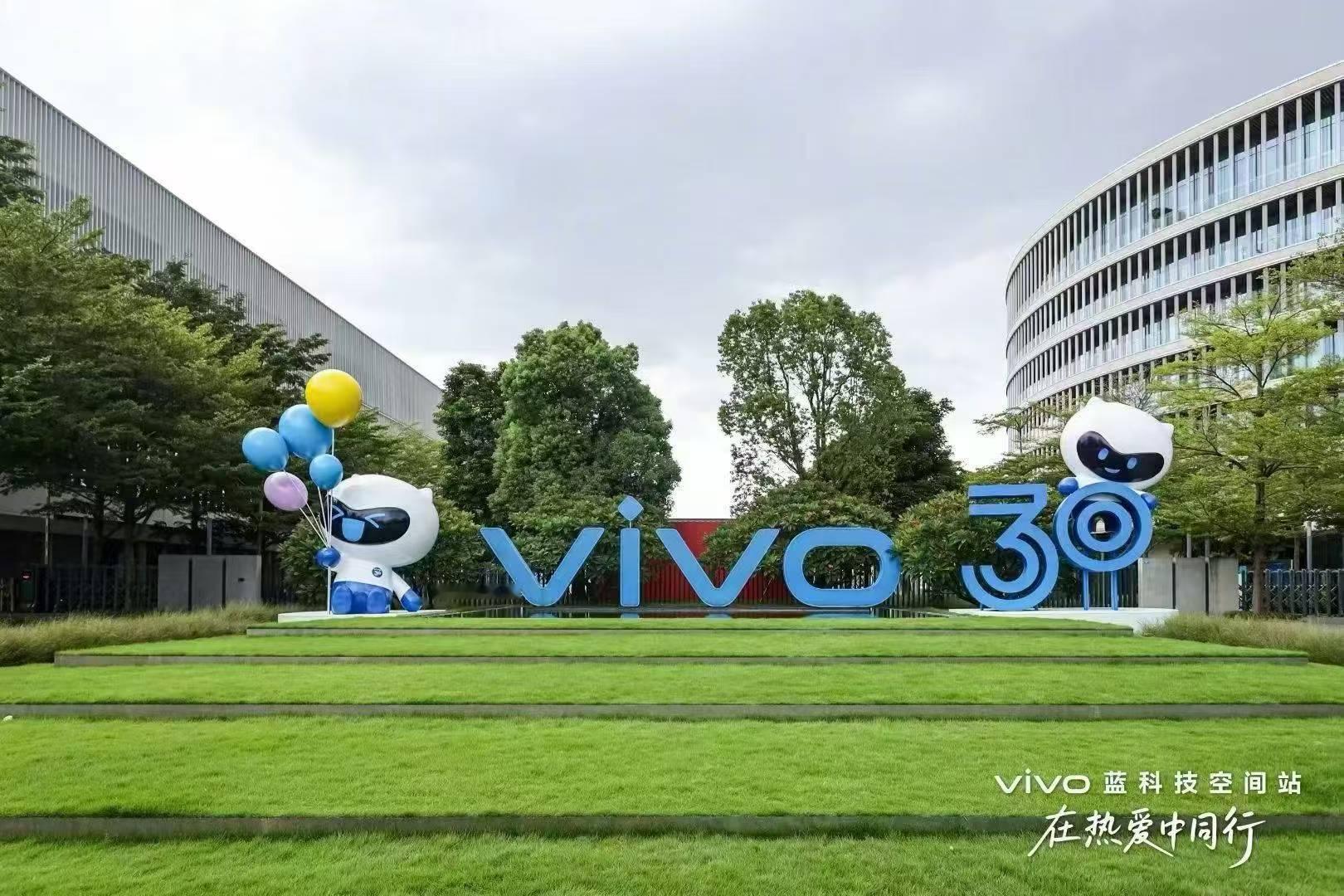 时间过的是真快，vivo都已经三十周年了，还记得当初我的第一台vivo手机是vi