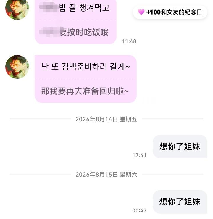 这个颜色美醉了 