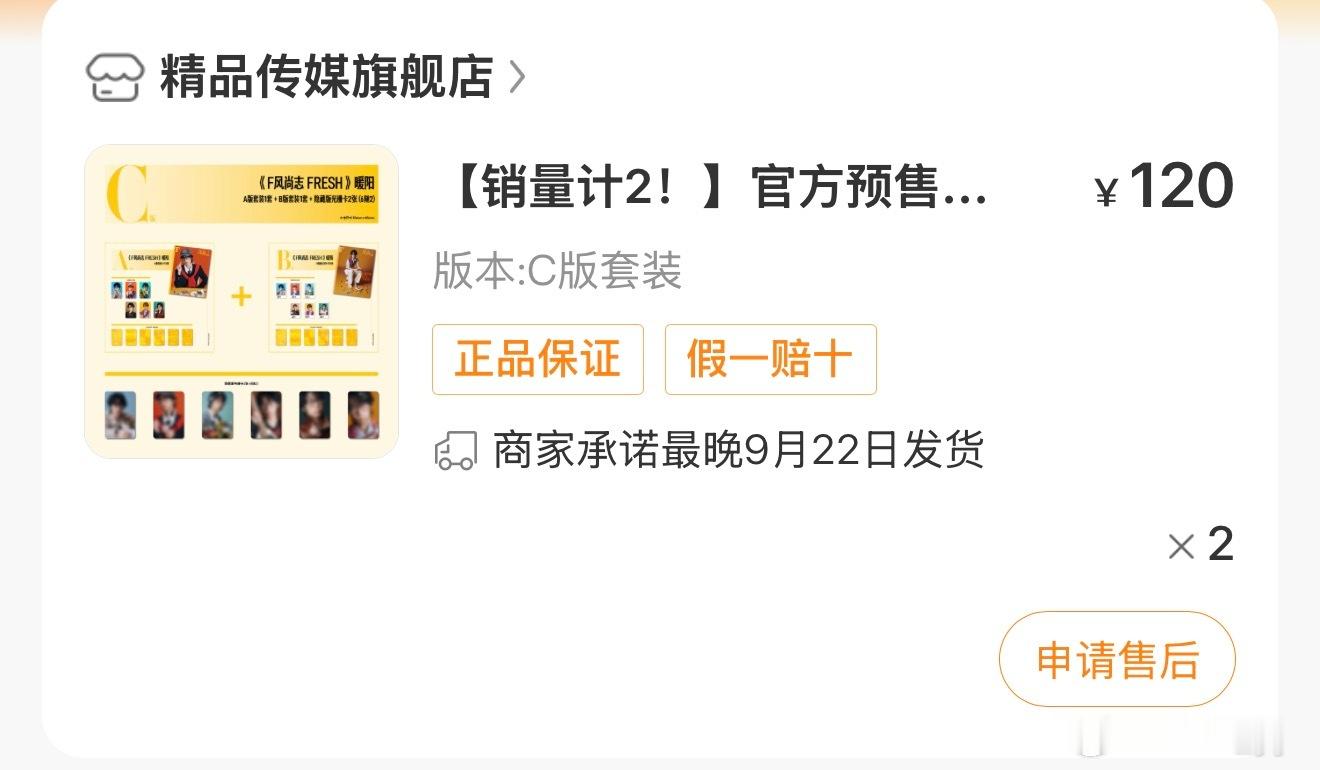 我真的不孝了 
