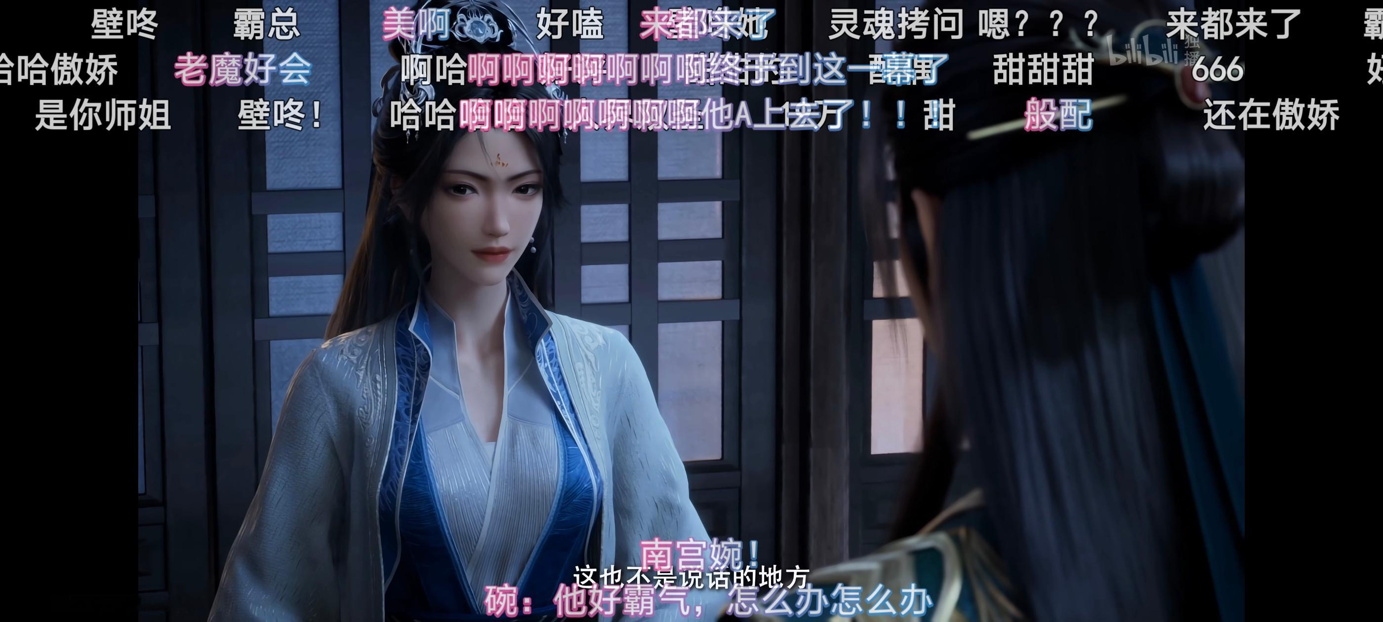 每周必追剧「凡人修仙传」，不能浪费我的大会员了！前两集由于质量问题，也包售后，重
