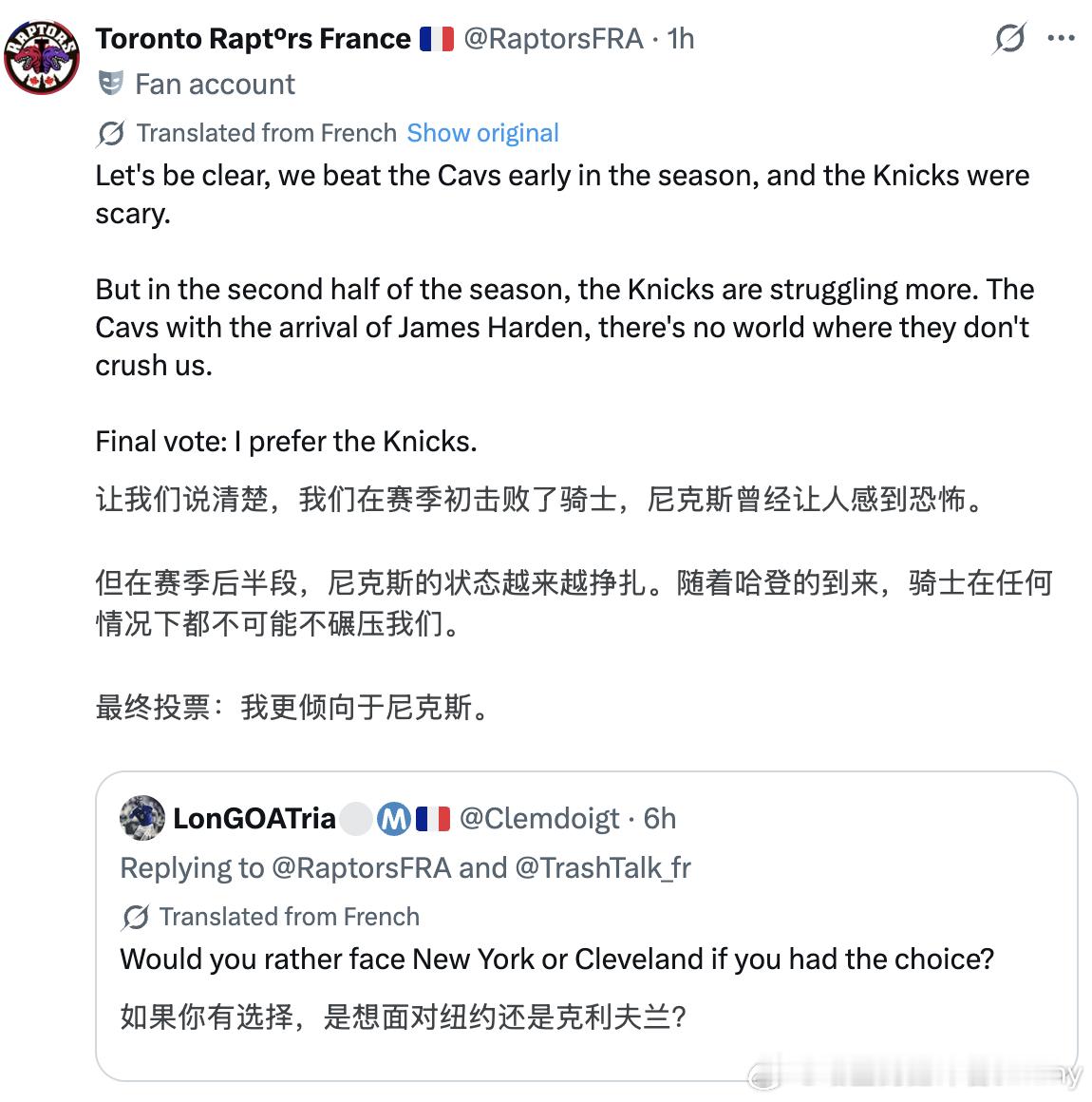 猛龙也在挑对手？