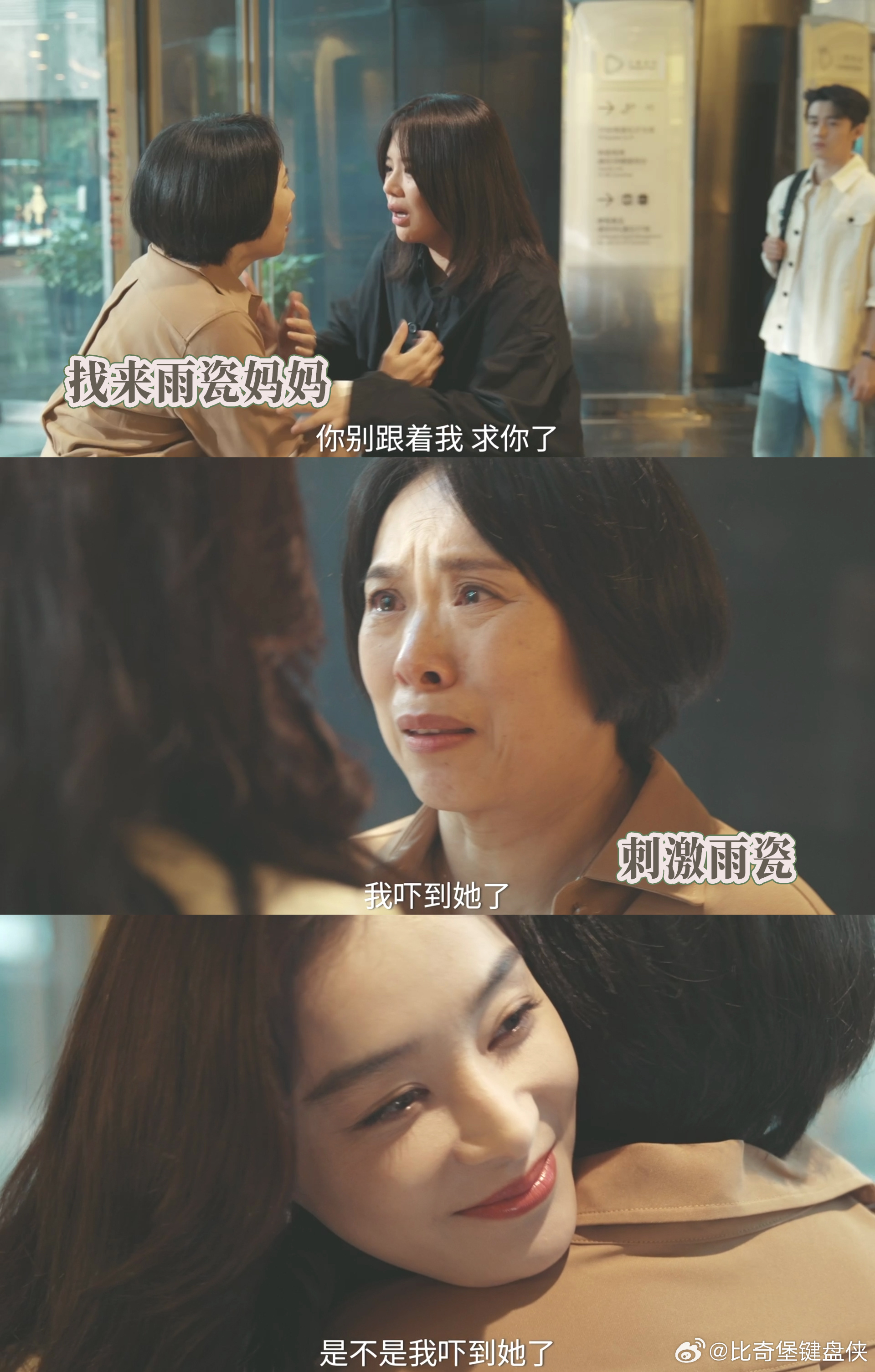 她怒了她急了观众爽了 饶雨瓷不走寻常路，用对方的方式回击，步步算计、招招到位，爽