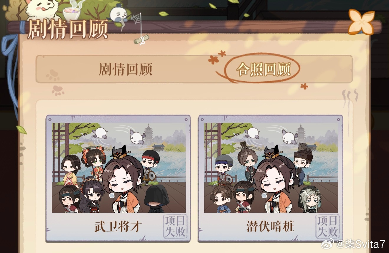 …坏了坏了这下坏了 