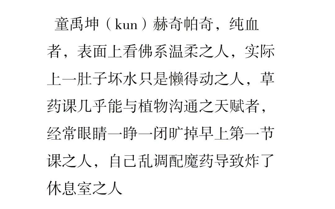 我打伏地魔？真的假的。那么近，那么美，周末到河北tf家族三代