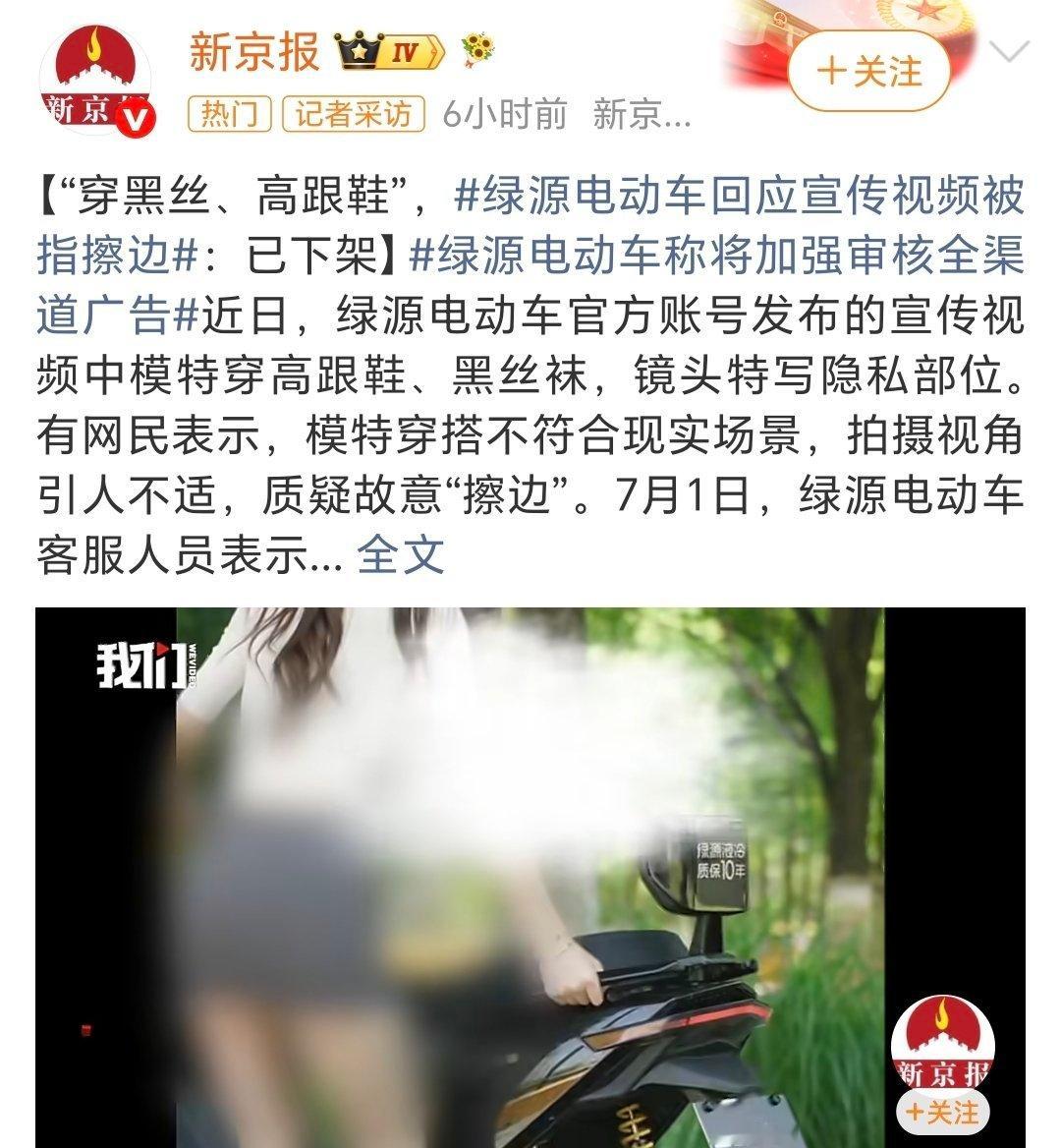 绿源电动车 擦边之前买了一台绿源电动车，半年内出现过两次问题，一个是电源控制器，