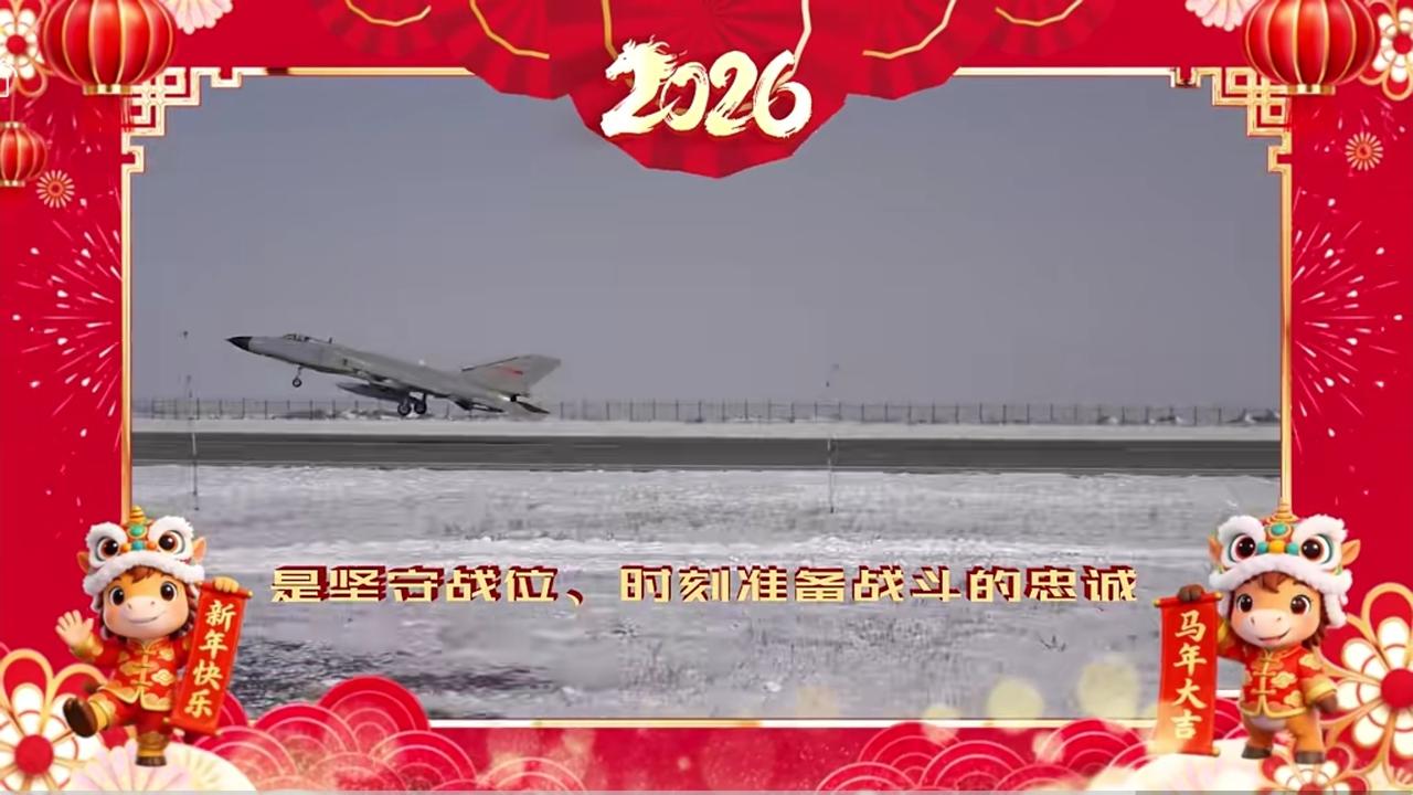 除夕:八爷还在，且看且珍惜。 ​​​往后看一次少一次[灵光一闪]