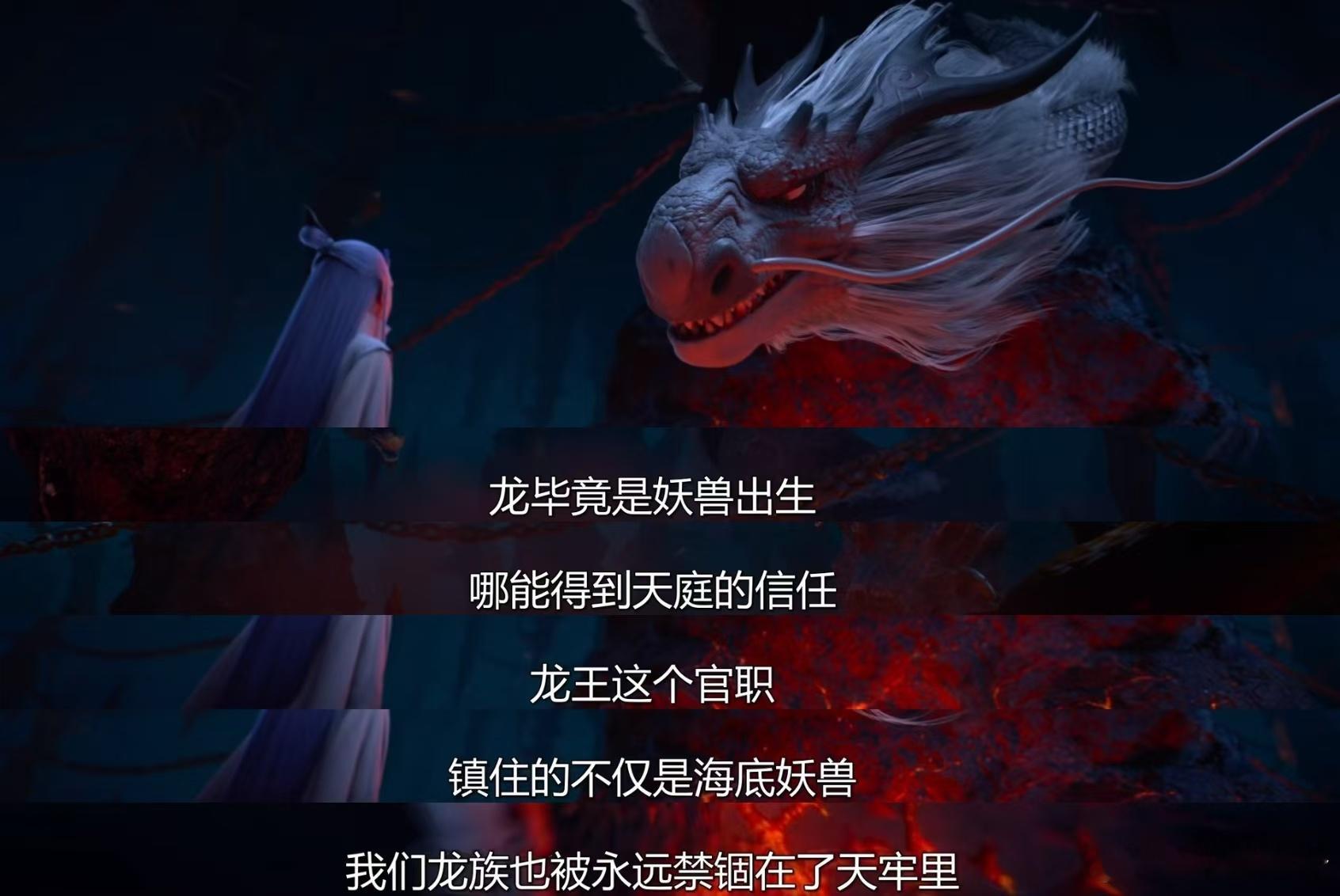 哪吒2首支预告  这谁看了之后不得说一句哪吒2的首支预告未免也太叫人惊喜了！预告