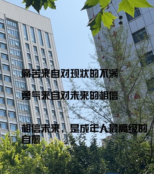今天听到一个词是俗语；瞎忙
今天碰到我一个同事，我问她现在做什么呢？她说她弟干了
