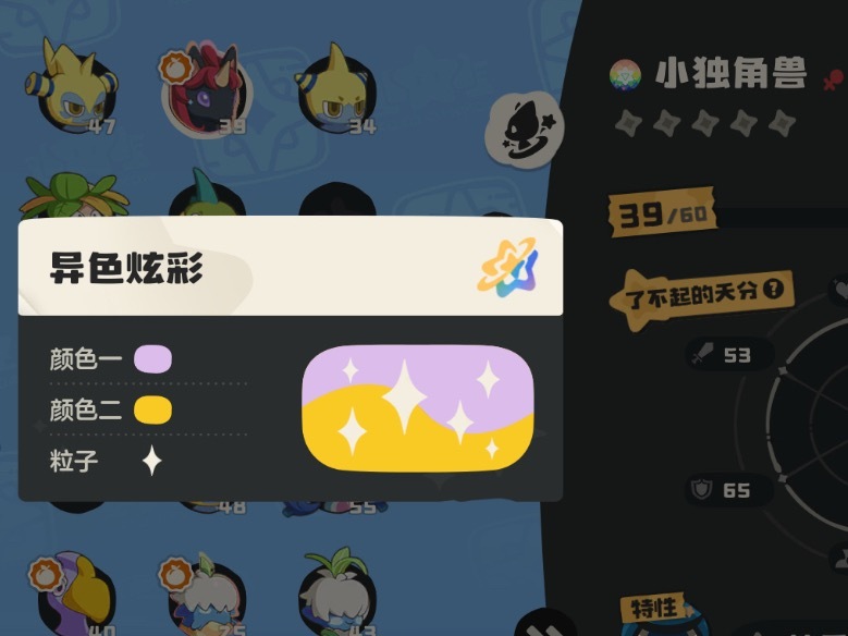 一阵强劲音乐响起 