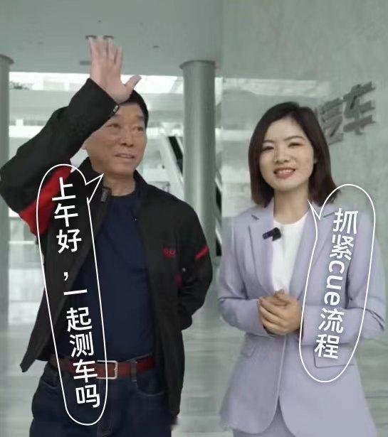 好家伙！长城也确实会玩，魏总现在也算是开始在公众上抛头露面了，别的不说魏总出马热
