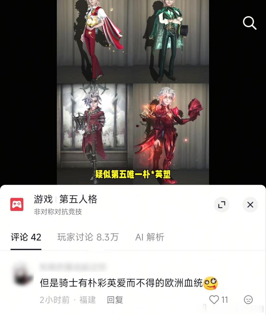 脸在江山在 