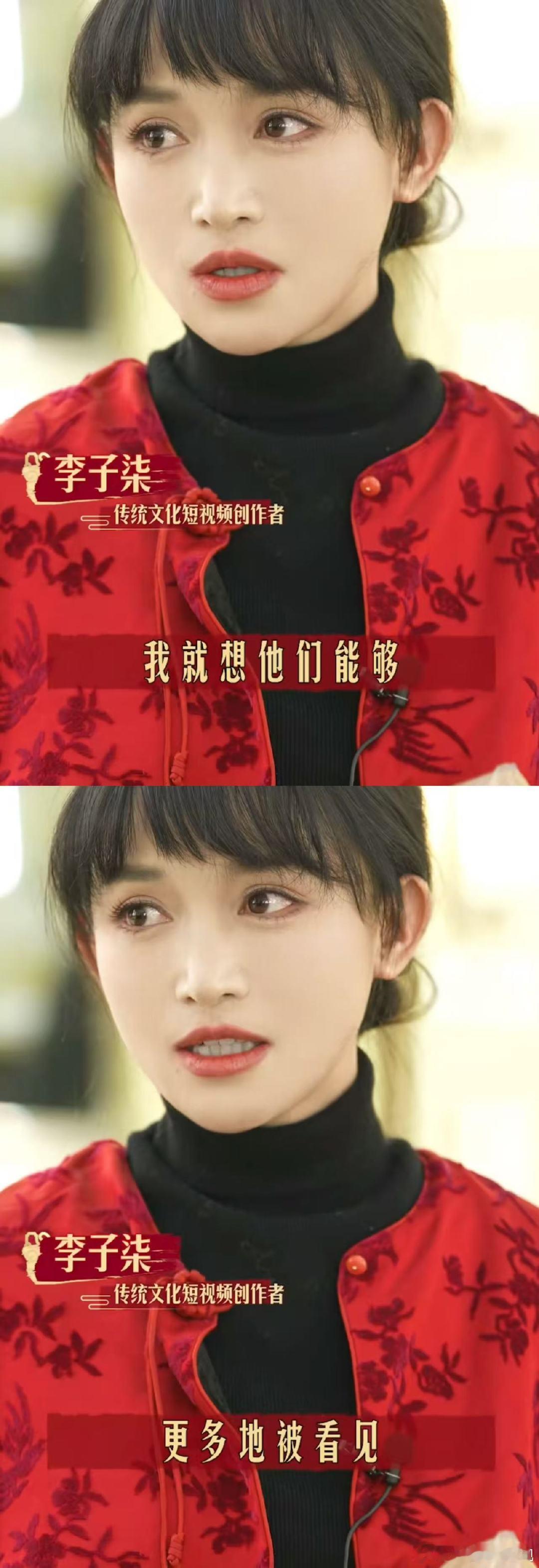 春晚第一个女生镜头是李子柒   李子柒春晚开场 李子柒春晚造型太惊艳了，服饰上的