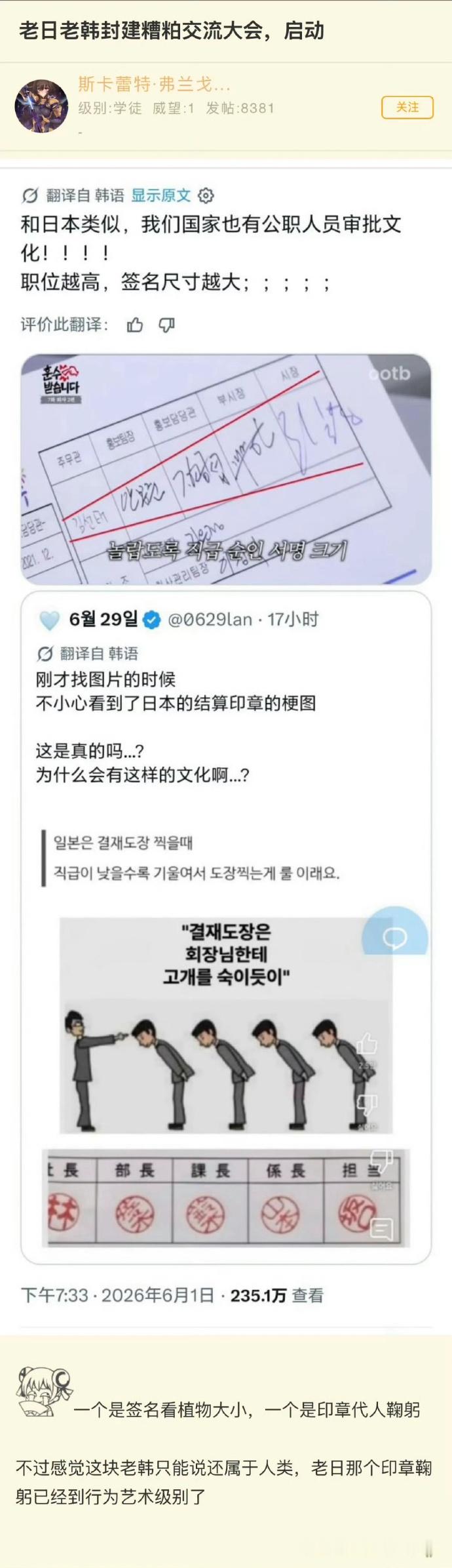 🔻老糟粕了。海外新鲜事热点现场