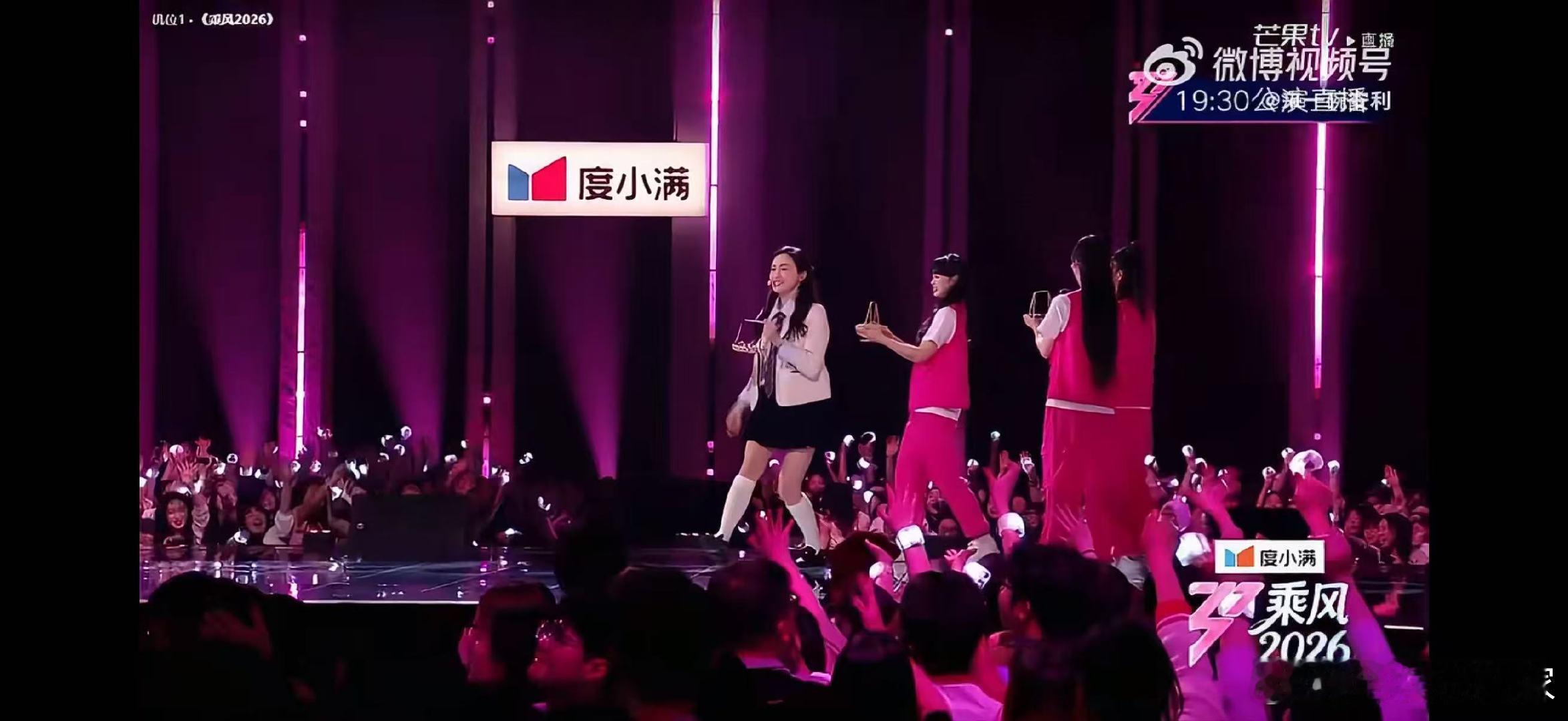 范玮琪推荐河北的特产乘风2026风味地道营养均衡，小众优质特产被温柔发掘，感受风