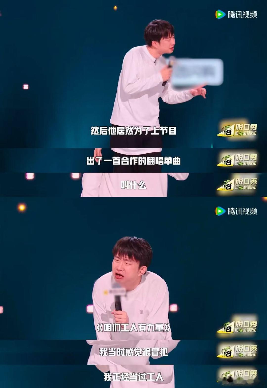 小奇不用道歉了你的艾福杰尼来了 脱口秀和Ta的朋友们 小奇在节目里刚夸艾福杰尼风