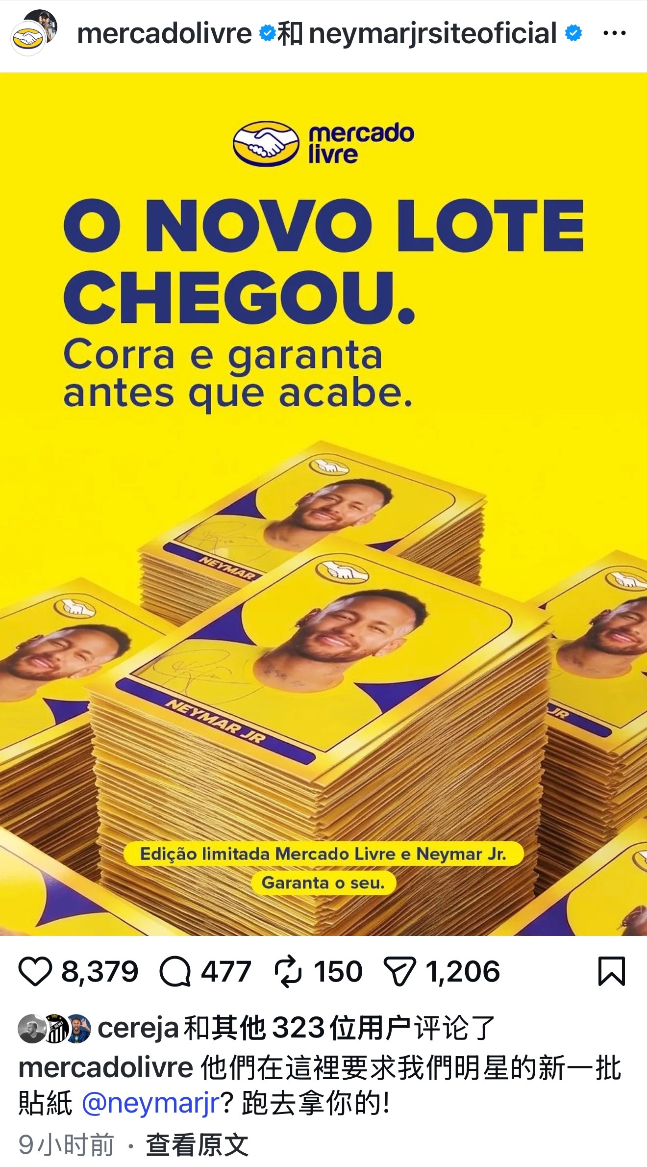 内马尔 马儿ins快拍更新，快去买你的贴纸（巴西mercado livre 