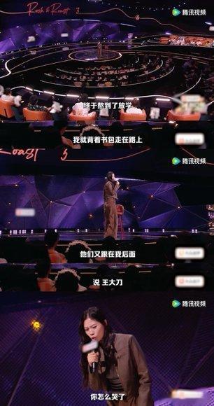 怎么会有人的童年创伤是李宗盛王大刀这脑洞绝了，小时候真以为李宗盛是来拆家的，现在