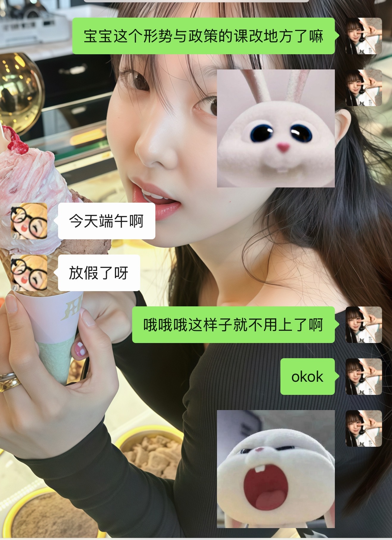对日期节日不敏感的下场 