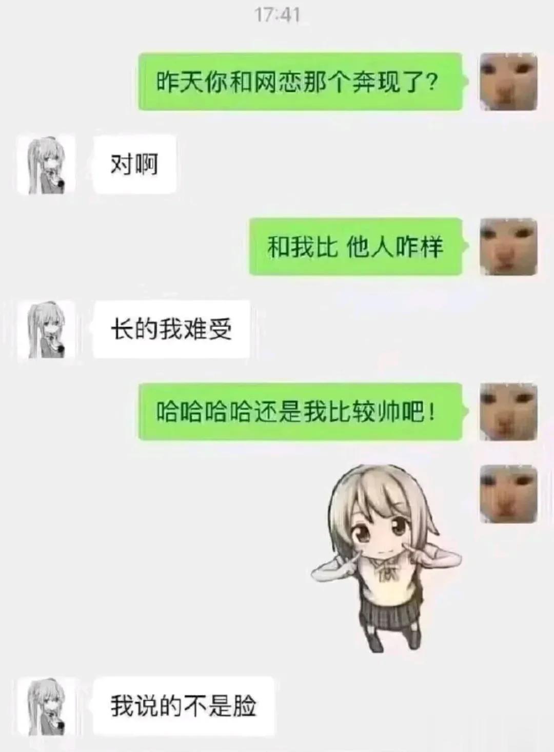 [what]