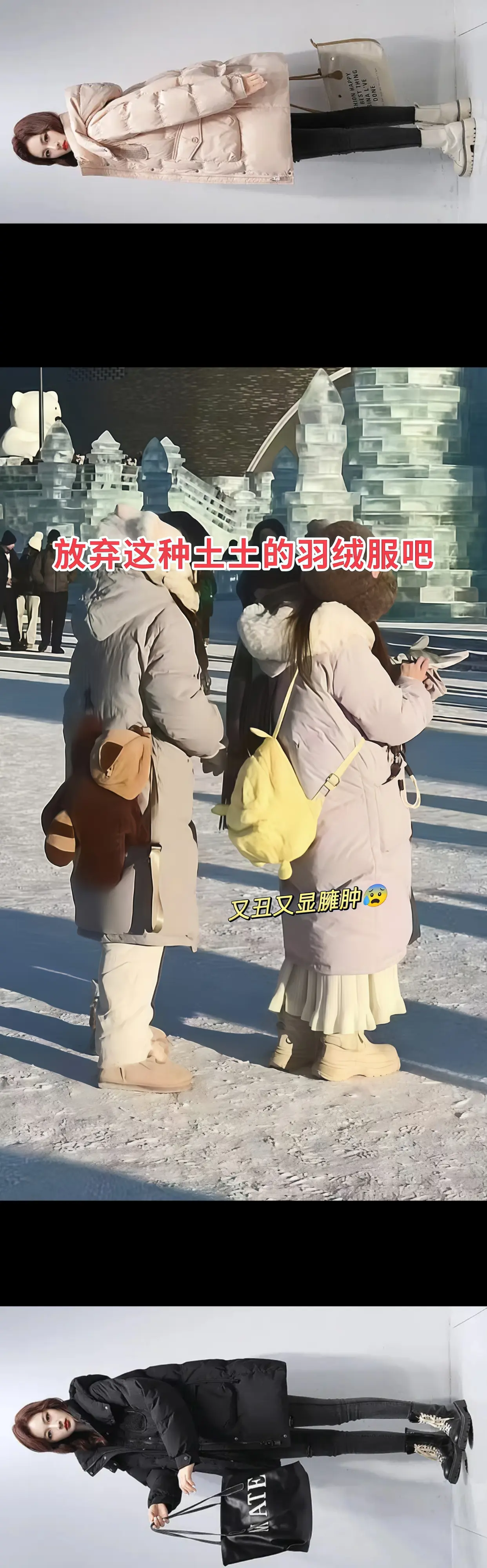 姐妹们~今年冬天绝对不能错过的YAYA/鸭鸭中长款羽绒服来啦！它可是2...