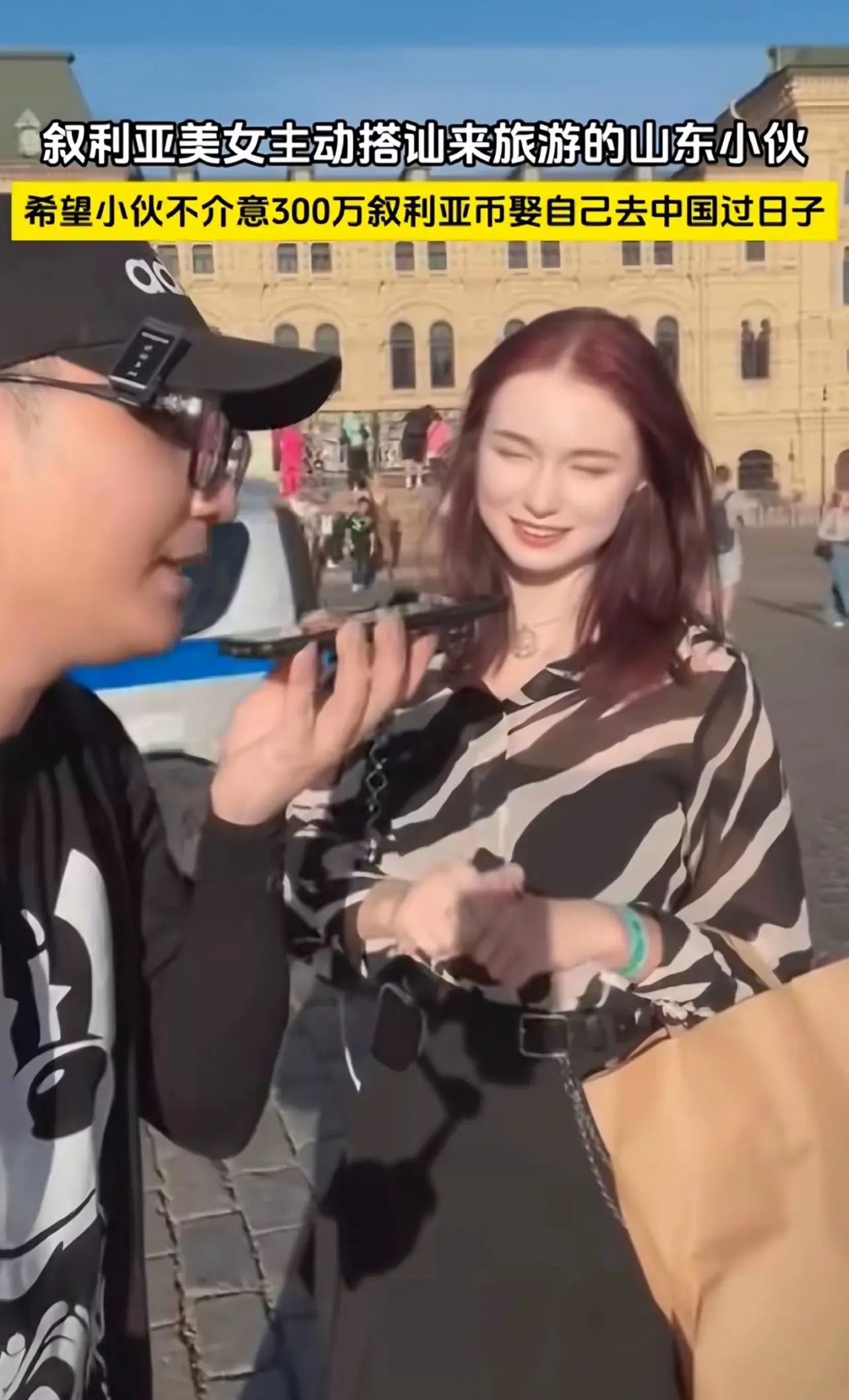 祖国强大了，爱好和平的祖国全世界都羡慕