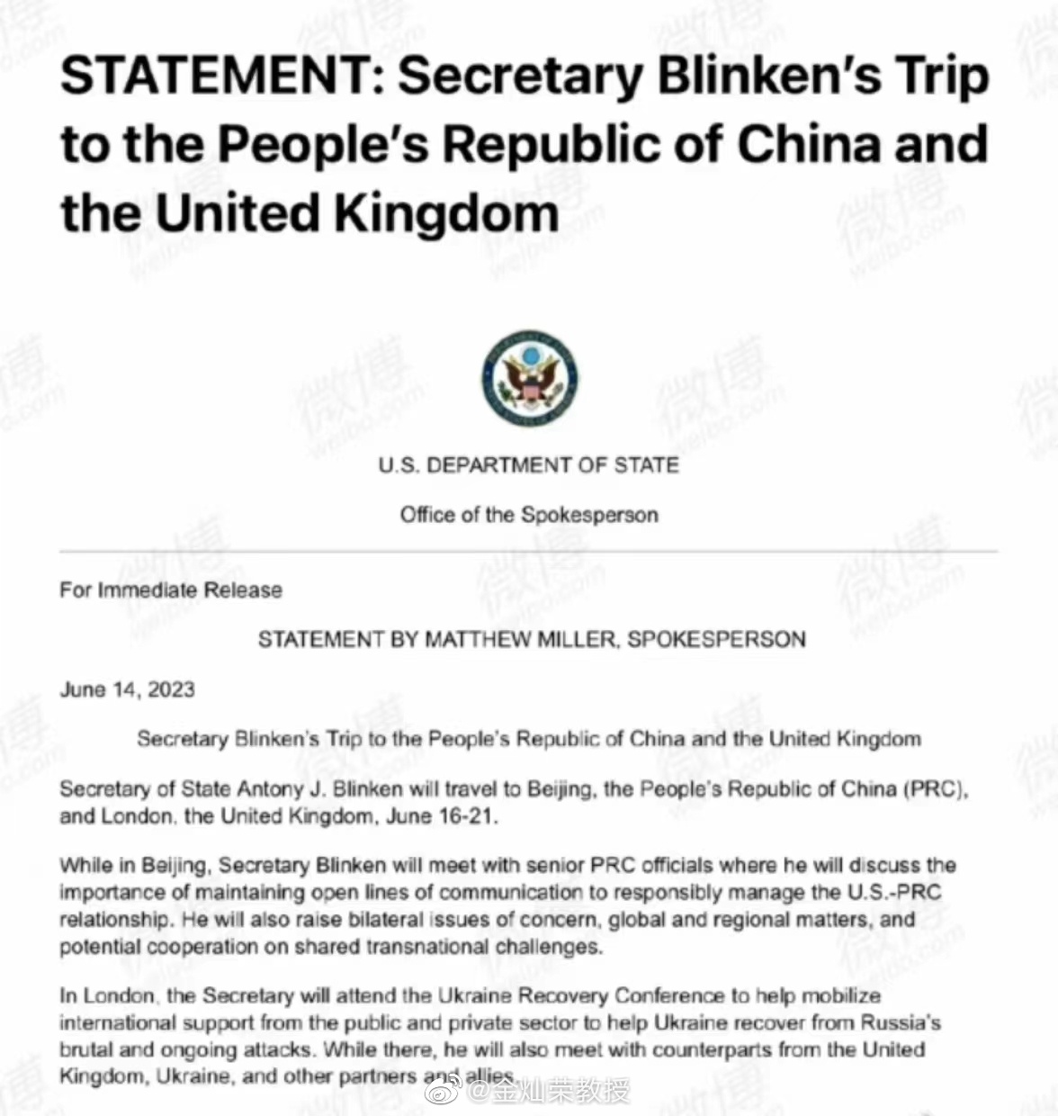 美方披露的此次布林肯访华的信息。 ​​​