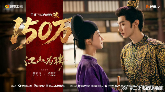 1、东方卫视《2026时尚中国之夜》今晚直播，胡兵瞿颖携四代超模同台，娜扎纱布遮
